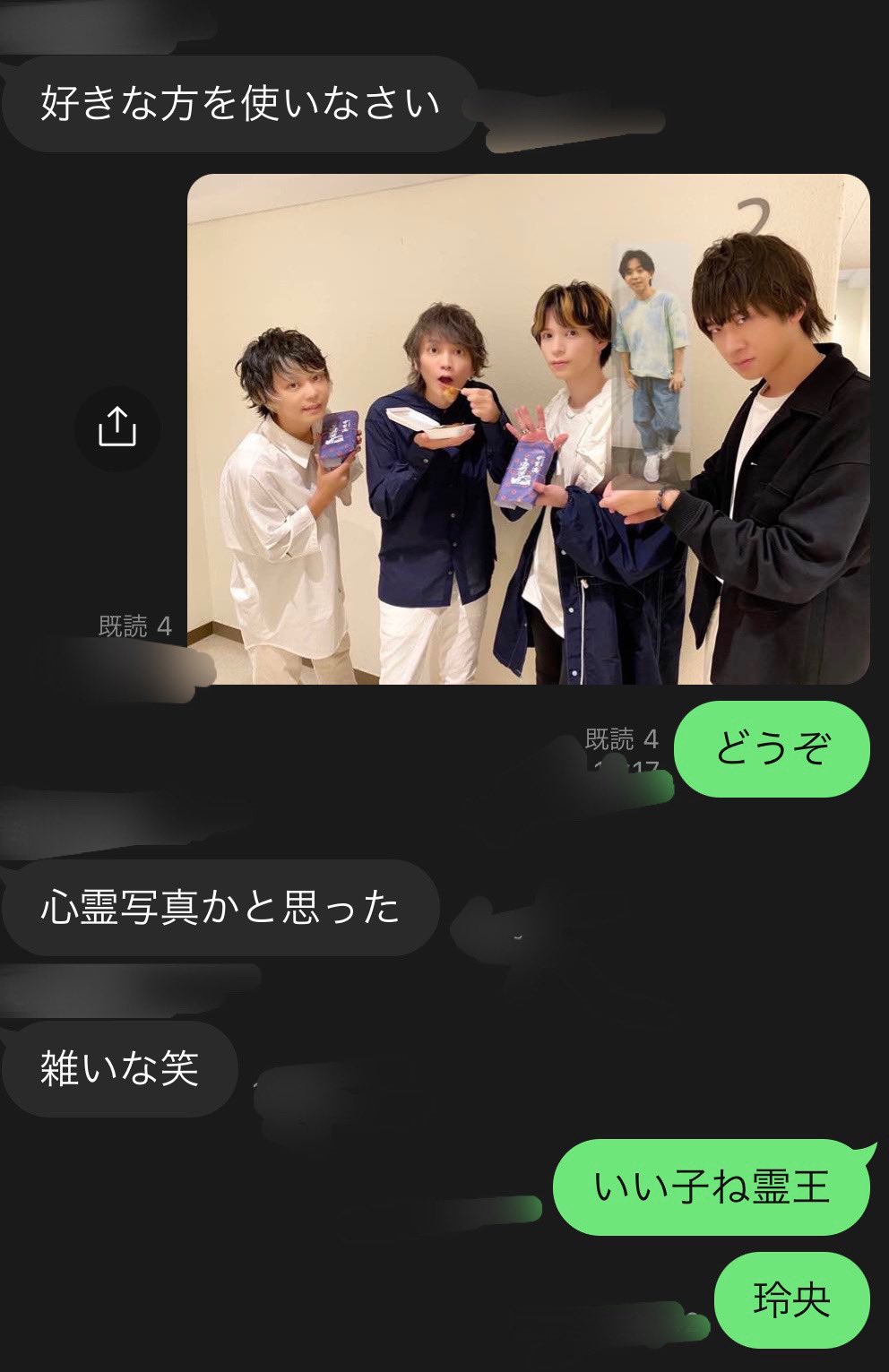 Tweets With Replies By 騎士歐爸look At Me Haneesko Twitter