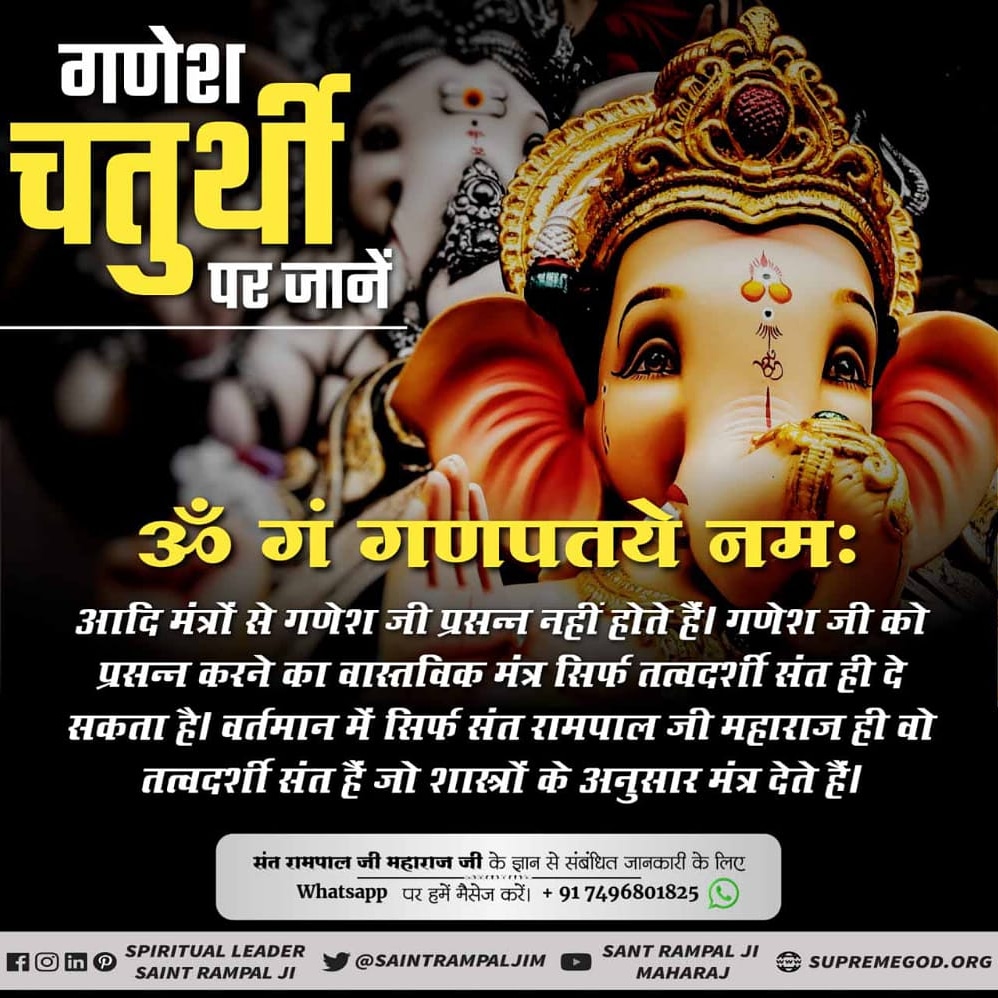 arvind_eratkar's tweet photo. #StoryOfAadiGanesha https://t.co/xe1zHb7x2c