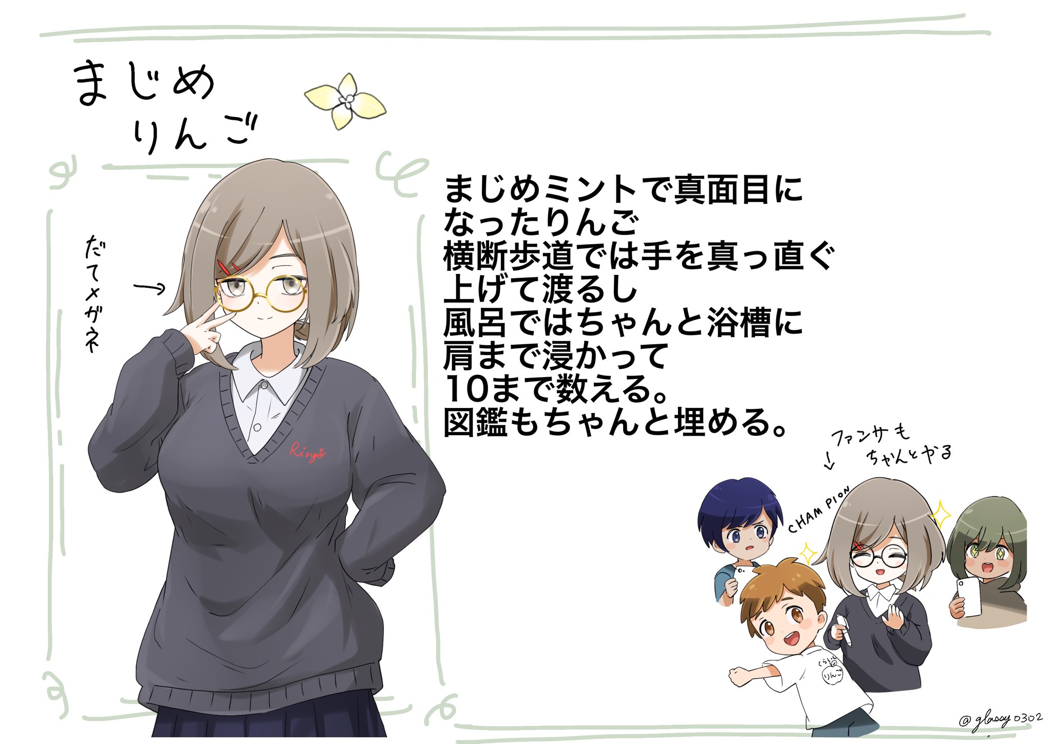 ポケモン - りんご 津軽産あっぷる🍎 on X: 