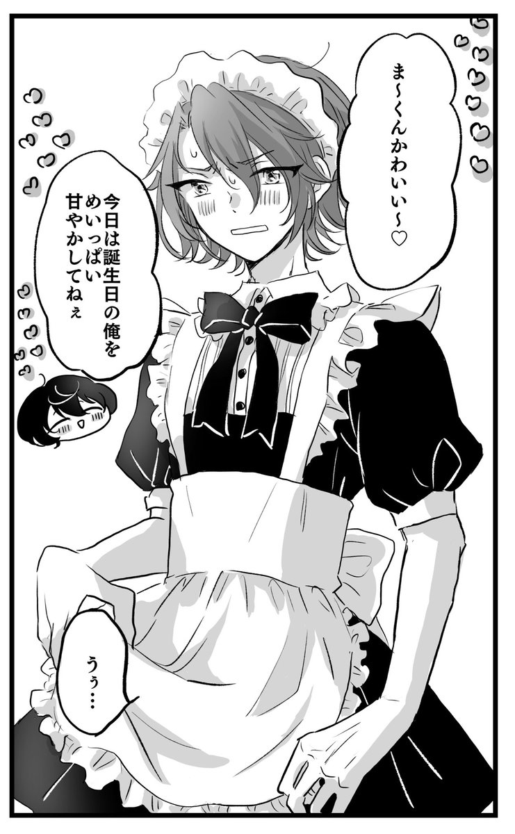 ペーパーラリー漫画の一番の見所を軽々に載せる女 この漫画は9 24にtwitte 鹿式の漫画 ペーパーラリー漫画の一番の見所を軽々に載せる女 この漫画は9 24にtwitte 鹿式の漫画