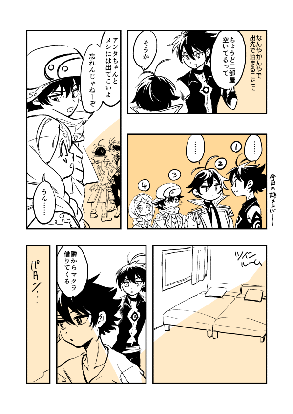 アモリリだそうですね 