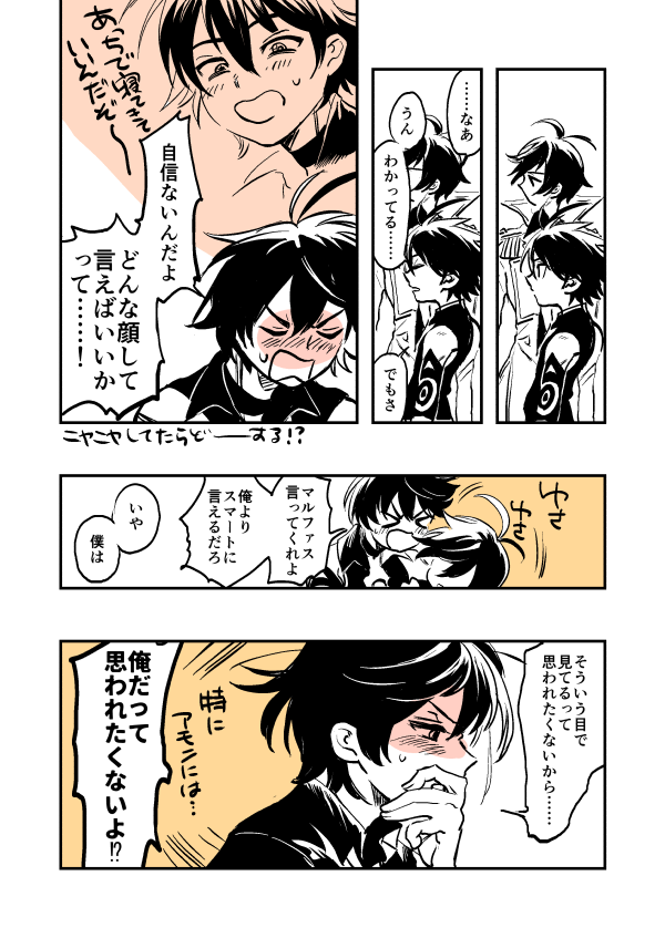 アモリリだそうですね 