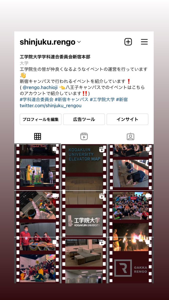 工学院大学 新しい店舗と食堂2019 全国大学生活協同組合連合会 全国大学生協連