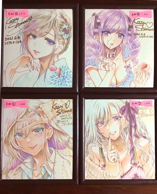 色紙抽選について①
明日のコミティア137に持っていくカラー色紙です😍すべて手描きオリキャラ、コピック着彩です。
がんばって塗りました💕
🌸抽選式で販売いたしますので、説明文をお読みくださいませ🙇説明は、このTweetの下のツリーに付けていきますね。 