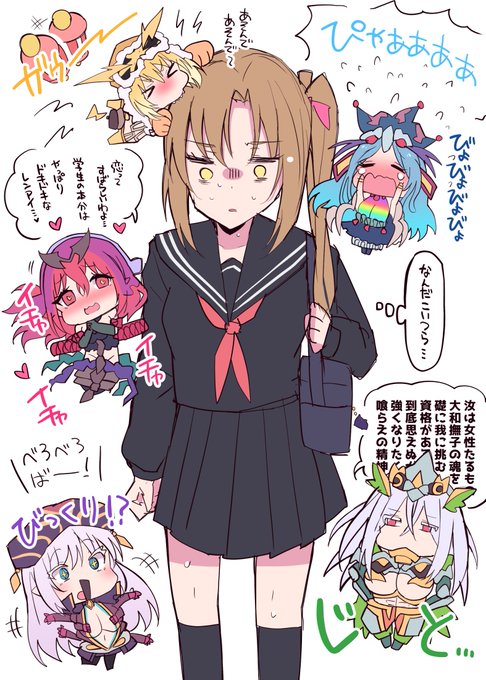 轟絶のtwitterイラスト検索結果 轟絶のtwitterイラスト検索結果