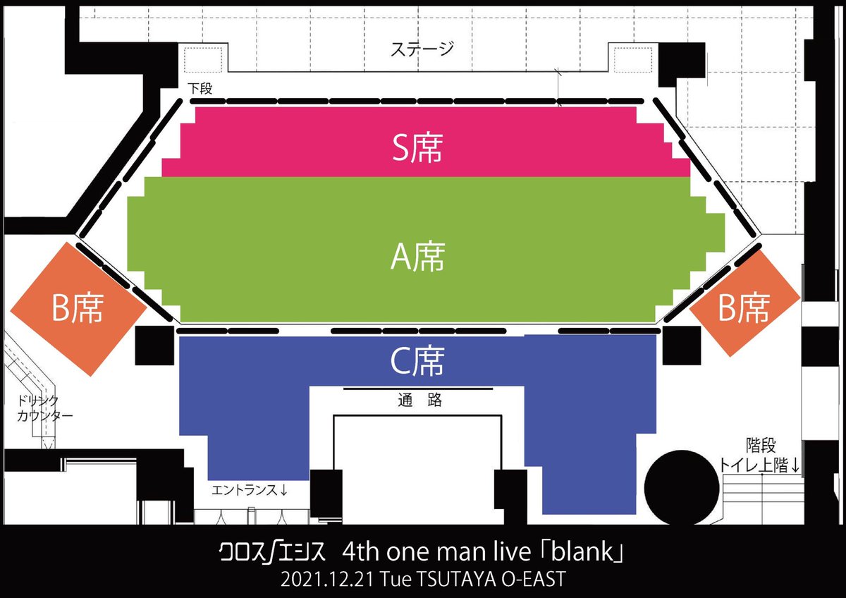 クロスノエシス Crossnoesis Twitter