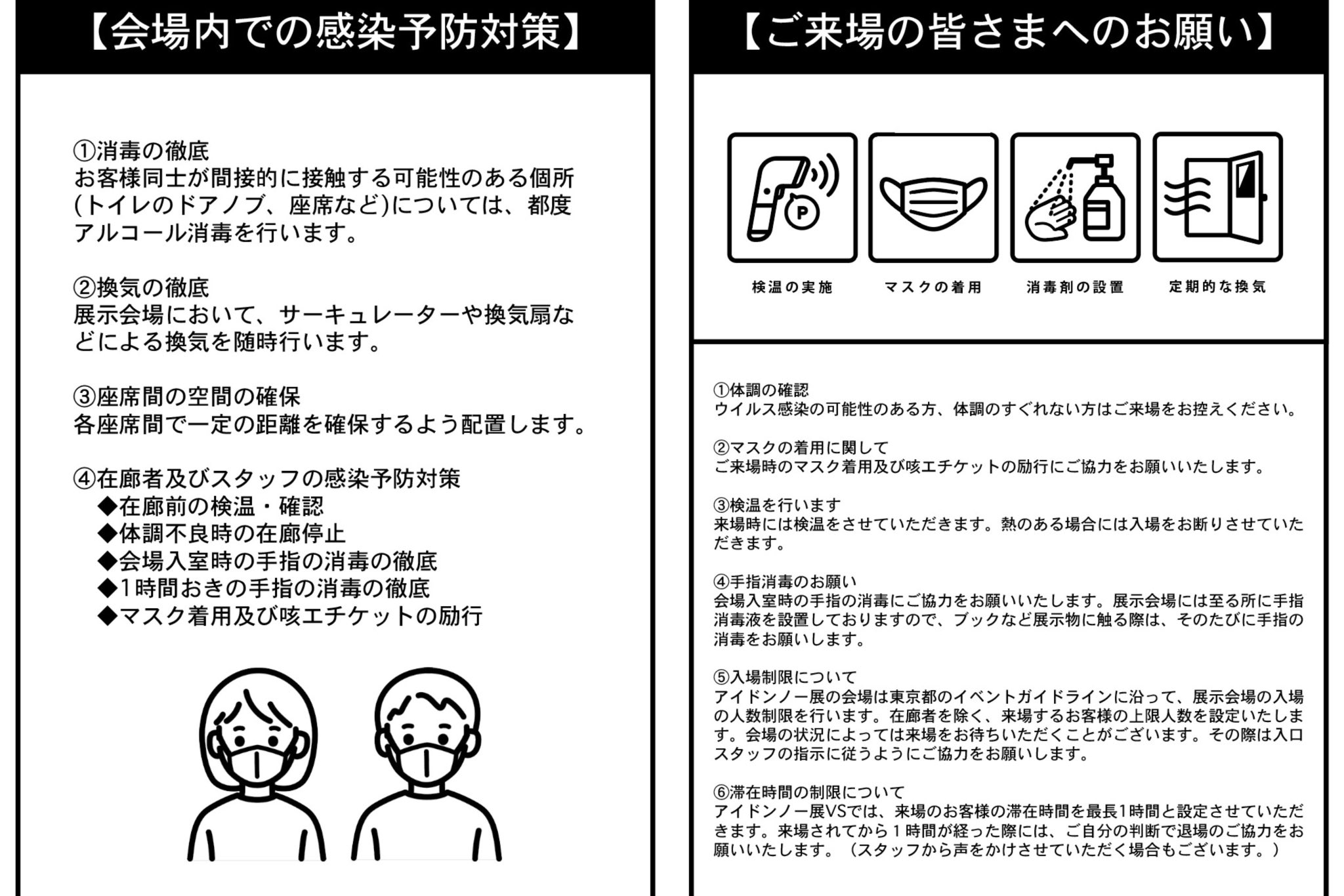 世界的に コバヤシ様確認用 キッチン用品