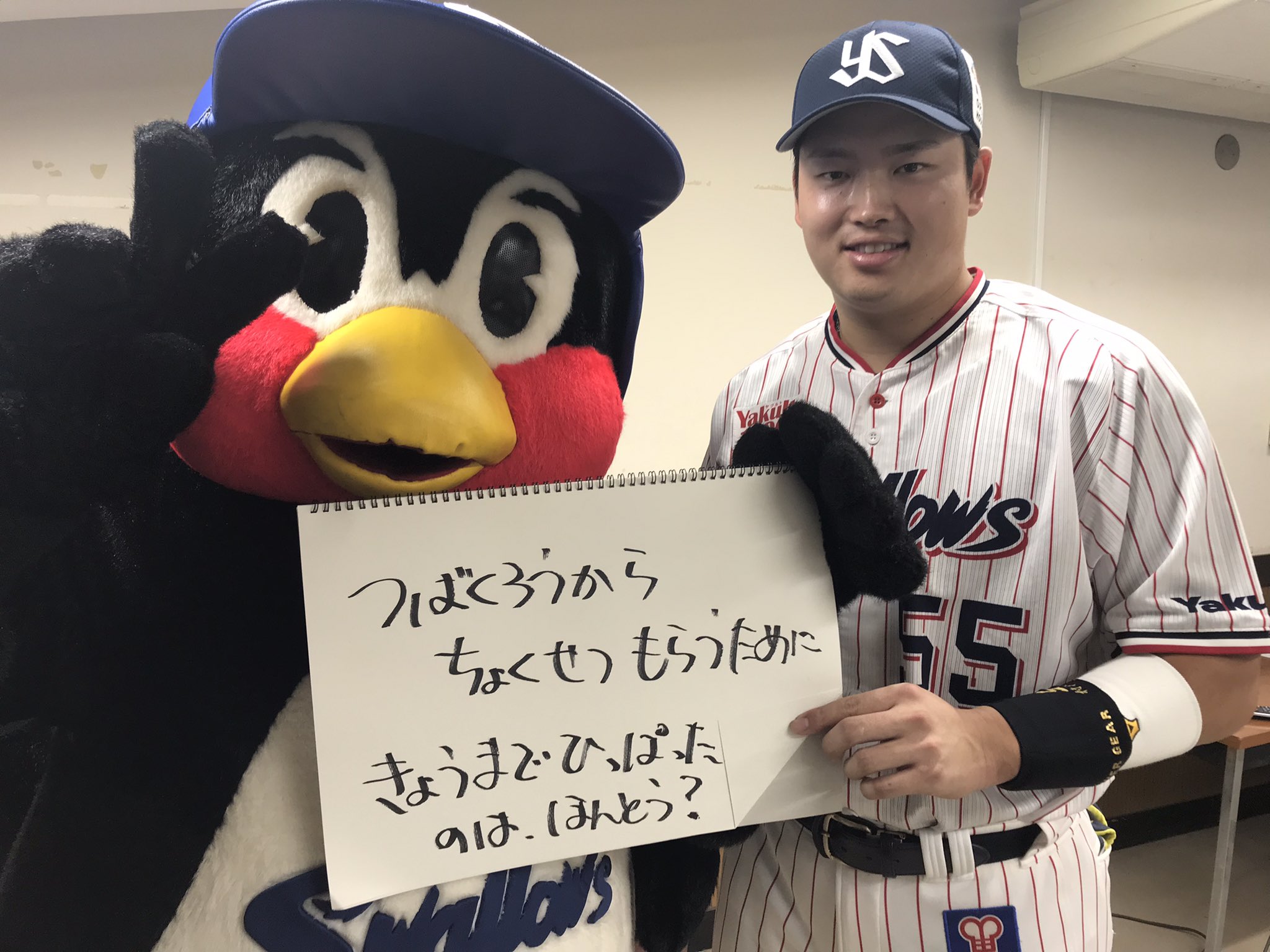 東京ヤクルトスワローズ公式 村上宗隆選手 プロ初本塁打も最年少100号本塁打も神宮球場でした おめでとうございます ムネがホームランを打った瞬間に球場の雰囲気がガラッと変わるあの場面が大好きです これからも宜しくお願いします 村上宗隆