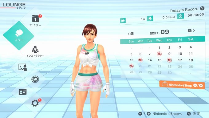 郷ひろみのtwitterイラスト検索結果 古い順