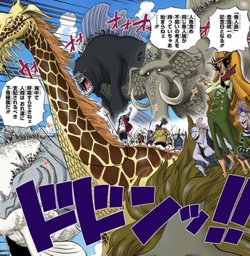 ワンピース 魚人島編が面白い 見どころや名シーンを解説 9ページ目 Selvy