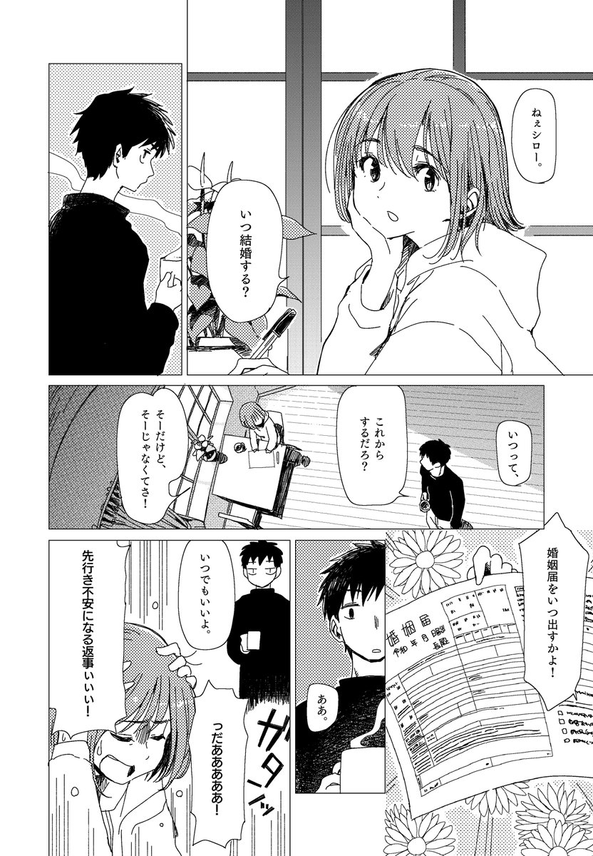 今回はジャンルがよくわかんない。 