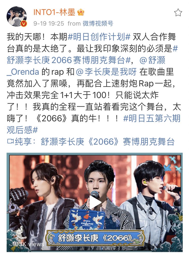 林墨 Linmo Thailand Story tweet media