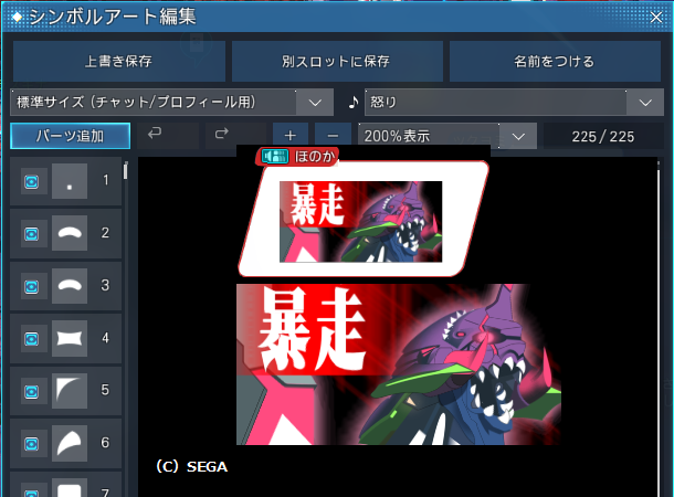 Pso2のtwitterイラスト検索結果 Pso2のtwitterイラスト検索結果