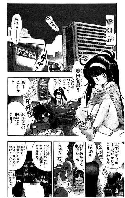 岡野剛のtwitterイラスト検索結果 岡野剛のtwitterイラスト検索結果