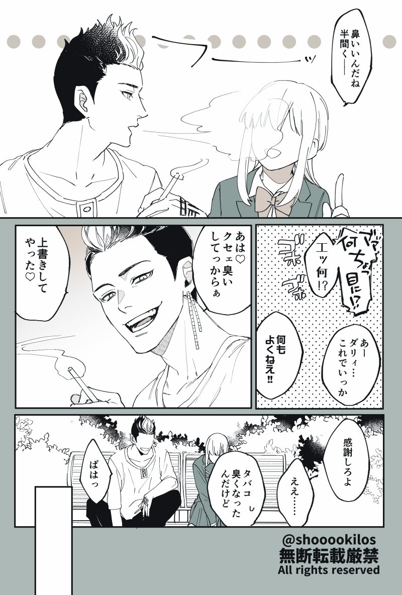 ※顔あり
hnmとお姉さん (+12も有)
#tkrvプラス 