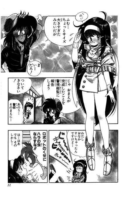 岡野剛のtwitterイラスト検索結果 岡野剛のtwitterイラスト検索結果