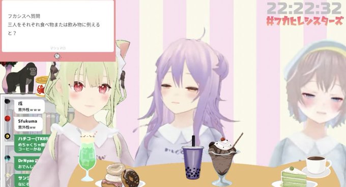 フカヒレシスターズのtwitterイラスト検索結果