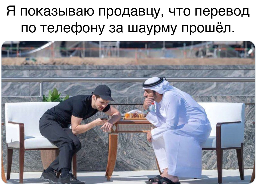 Хорошая тема для тех, кто ищет друзей!

1. Читай меня (#взаимно)
2. Лайк и ретвит этого поста.
3. Читай ретвитнувших.
4. Будь взаимным.

#цепочкатвиттерских
#ЦепочкаФолловеров
#Навальный
#Путин