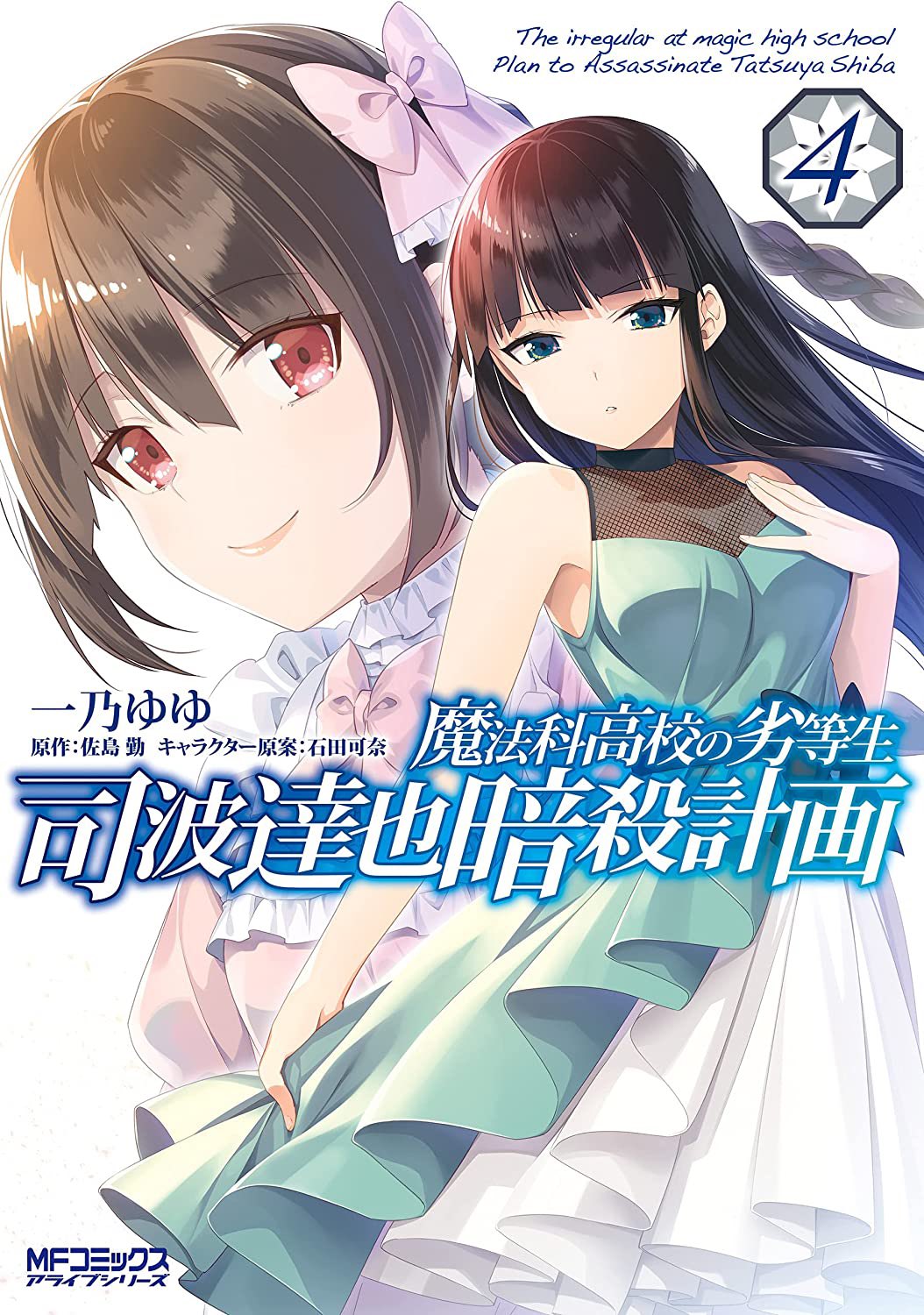 一乃ゆゆ Yuyu Ichino Yuyu D Twitter