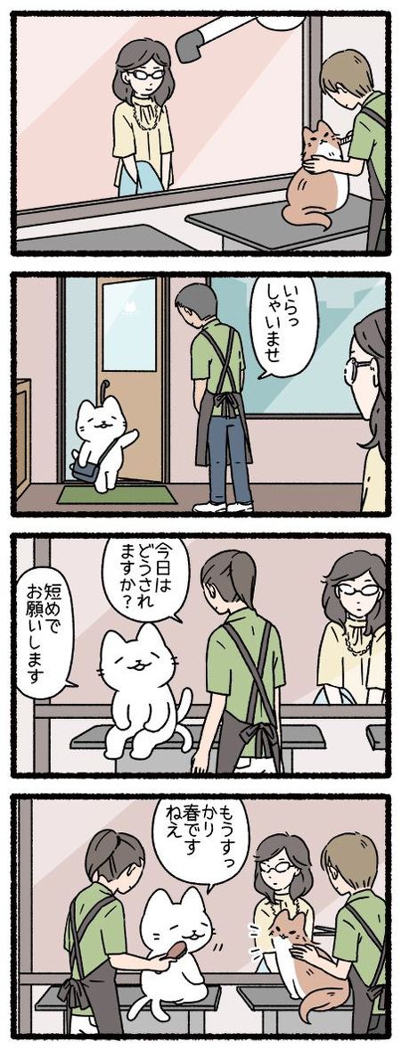 "猫ふんじゃった"ら怒る猫、しかし人をふむのは…… 悪びれない猫を許しちゃう飼い主を描いた漫画に共感集まる https://t.co/qZUDMTFYw0 @itm_nlabより