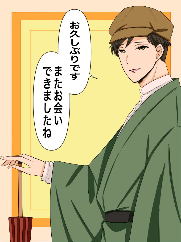 ジョカゲ展楽しみ〜‼︎😙😙(二期は⁇二期はどこ⁇) 