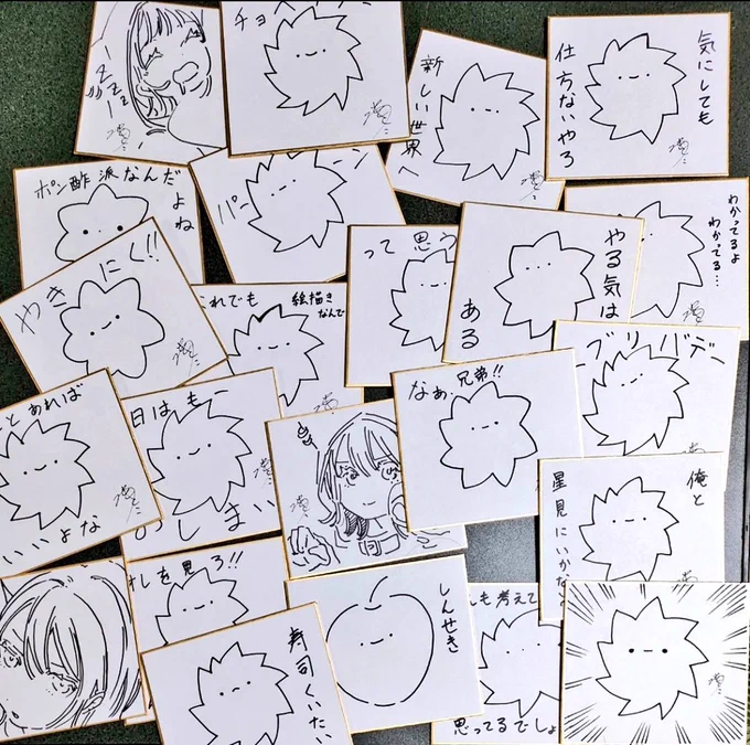 今回も新刊の中にランダムでゲジゲジ色紙入れておきます!
23枚あるので、入ってたらハズレです。
ご注意ください(≧▽≦) 