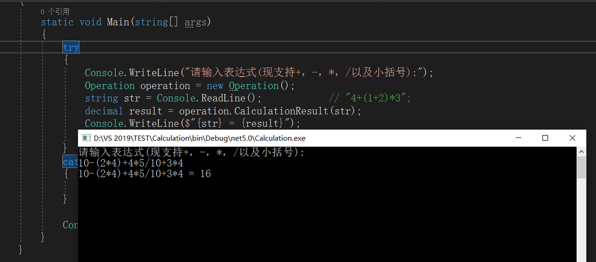 BenjaminZhou6's tweet image. #SharpYourMind
上周跟隔壁大佬交流算法：实现一个手动输入的包含括号的加减乘除表达式，然后给出结果？
单纯的认为Easy，不想实际操作中需要实现“中缀表达式（逆波兰表达式）”等算法......受益匪浅！！！