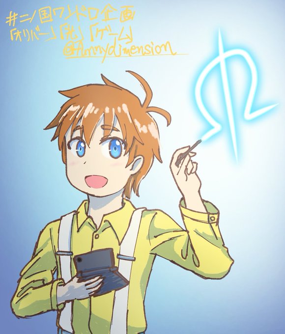 二ノ国のtwitterイラスト検索結果 古い順 二ノ国のtwitterイラスト検索結果 古い順