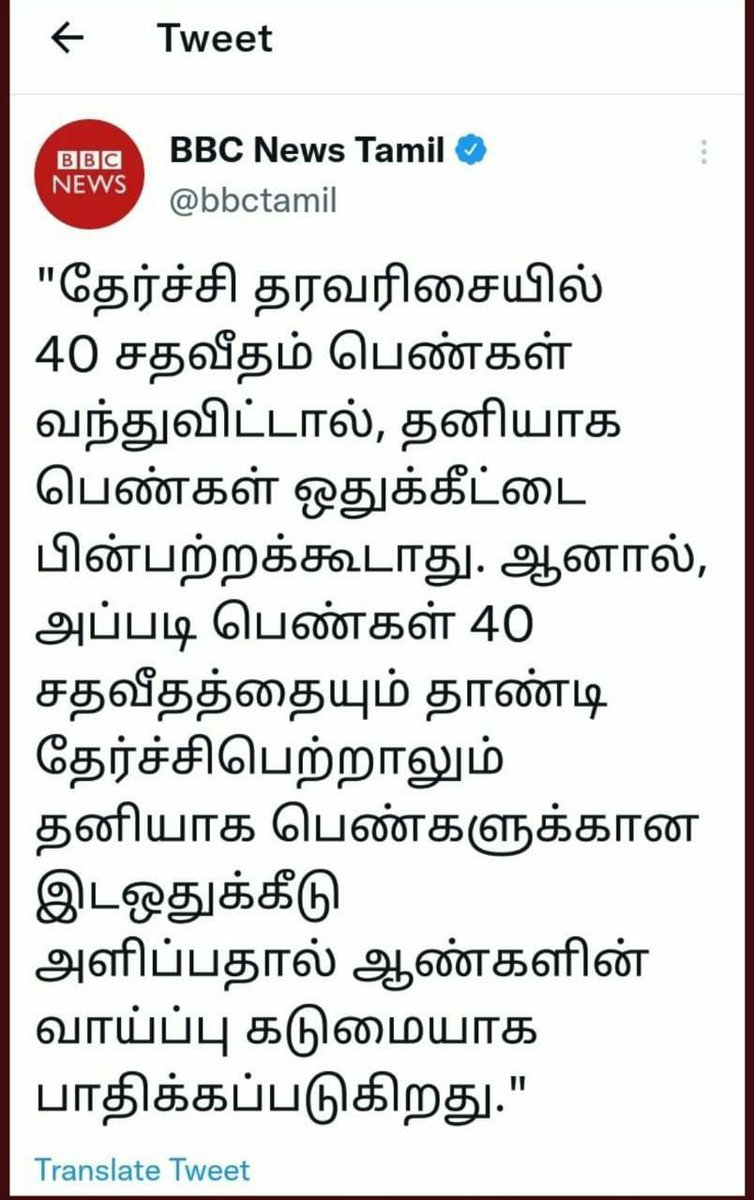 prk7civil's tweet photo. #JusticeForMenInTNPSC Implement horizontal reservation policy in special reservation quota @JebasinghIsrael @polimernews @MaridhasAnswers @madan3 @PTTVOnlineNews @news7tamil @News18TamilNadu https://t.co/Fz524o3M61