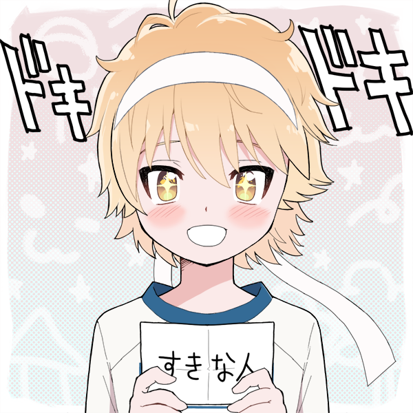https://t.co/zlnEGfPkPW #Picrew #きゅんショタメーカー 