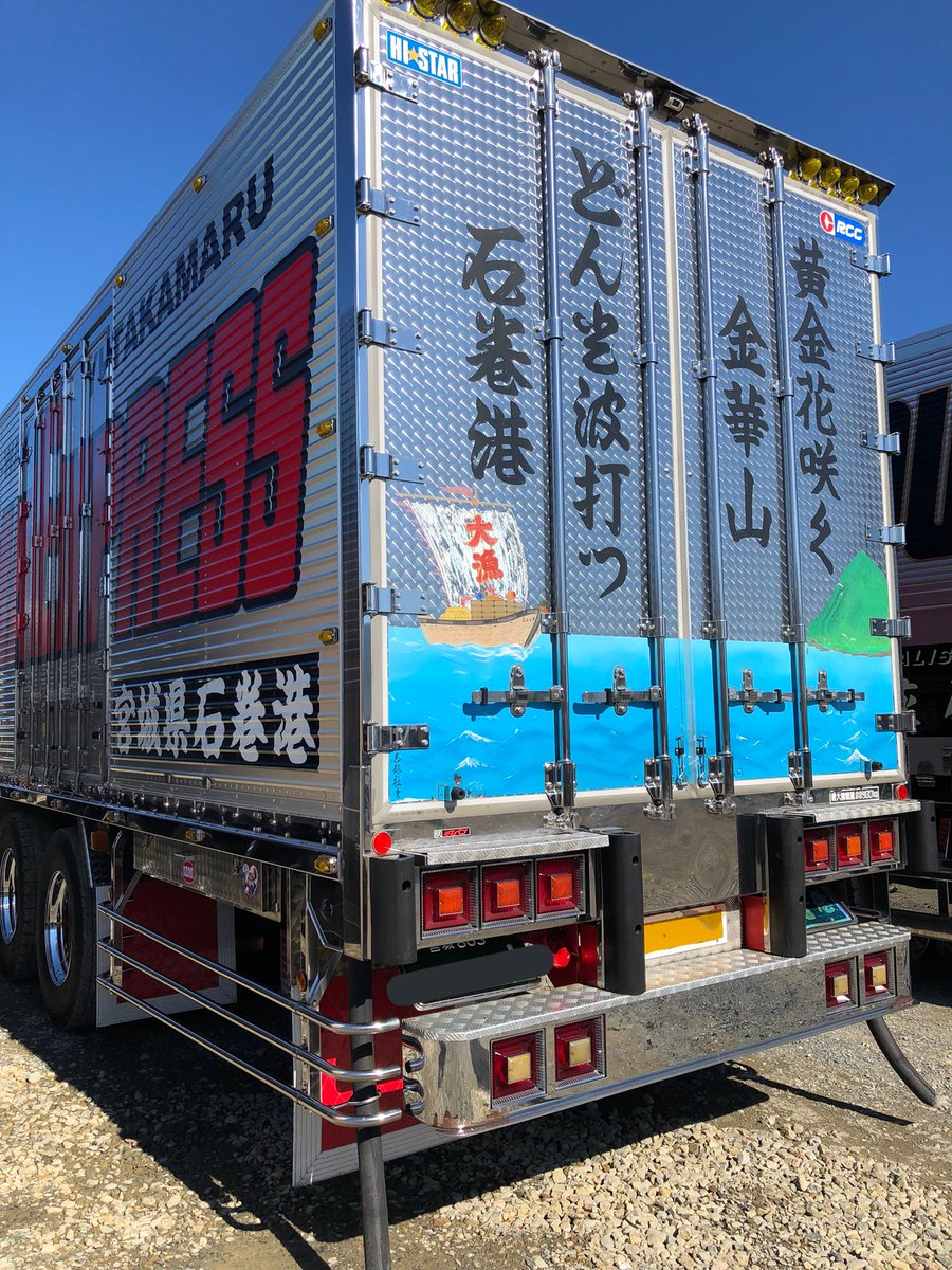 石巻といえば亀山急送さん❗ どの車も拘り感満載でカッコ良かった