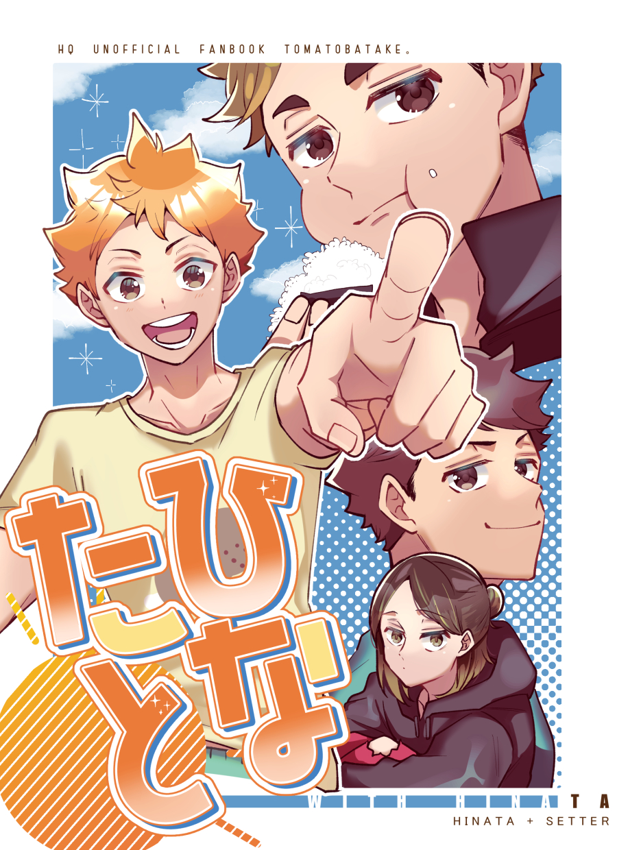 青年漫画 まとめ売り 漫画 16冊 まとめ売り ⑤ - 青年（一般）（kokusan-j.co.jp）