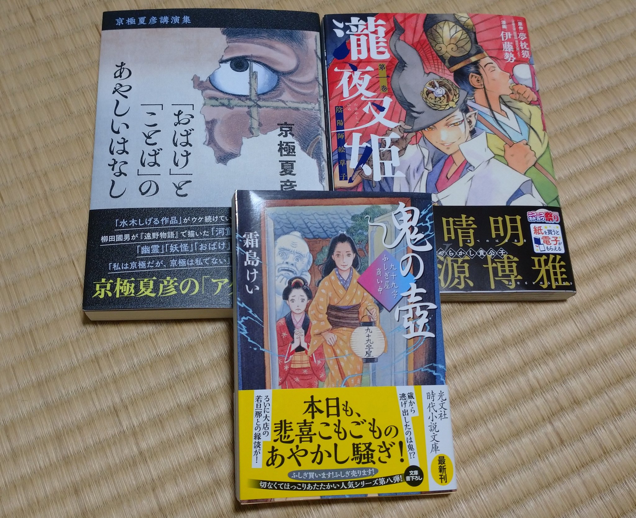 霜島けい Twitter Search Twitter