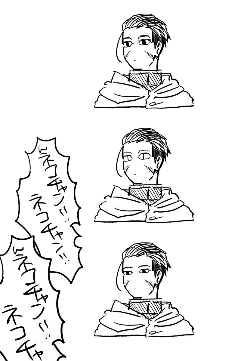 尾形です 