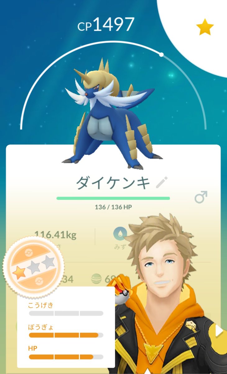 ポケモンgo ダイケンキの入手方法 能力 技まとめ 攻略大百科 ポケモンgo ダイケンキの入手方法 能力 技まとめ 攻略大百科