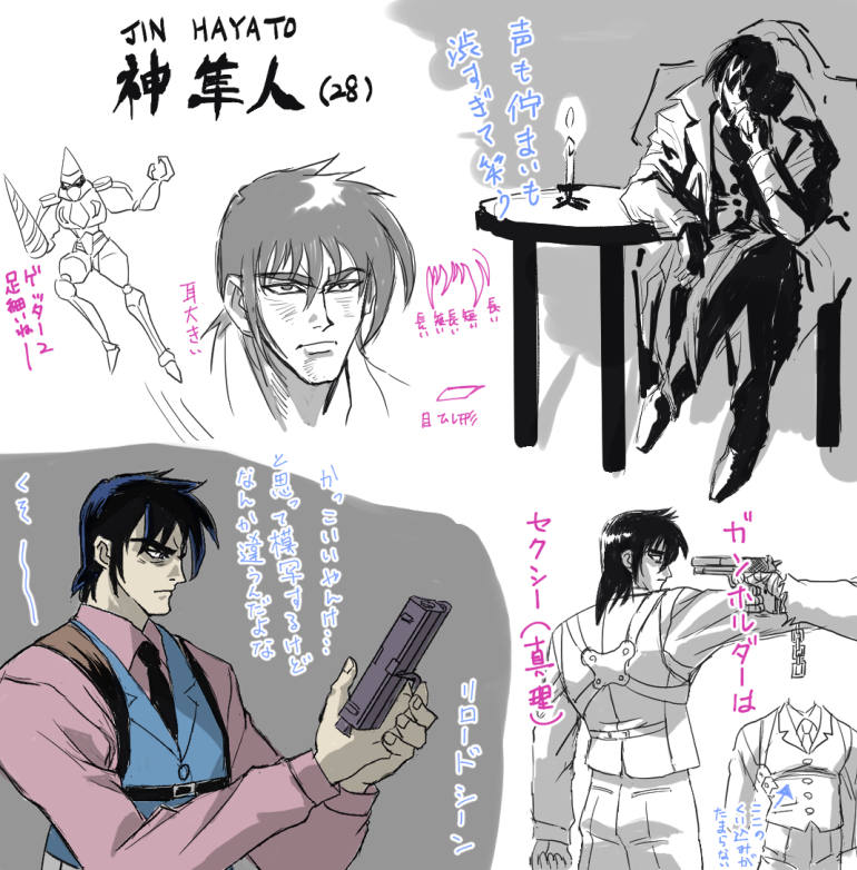 チェンゲ隼人模写
竜馬よりは描きやすい……かな……？