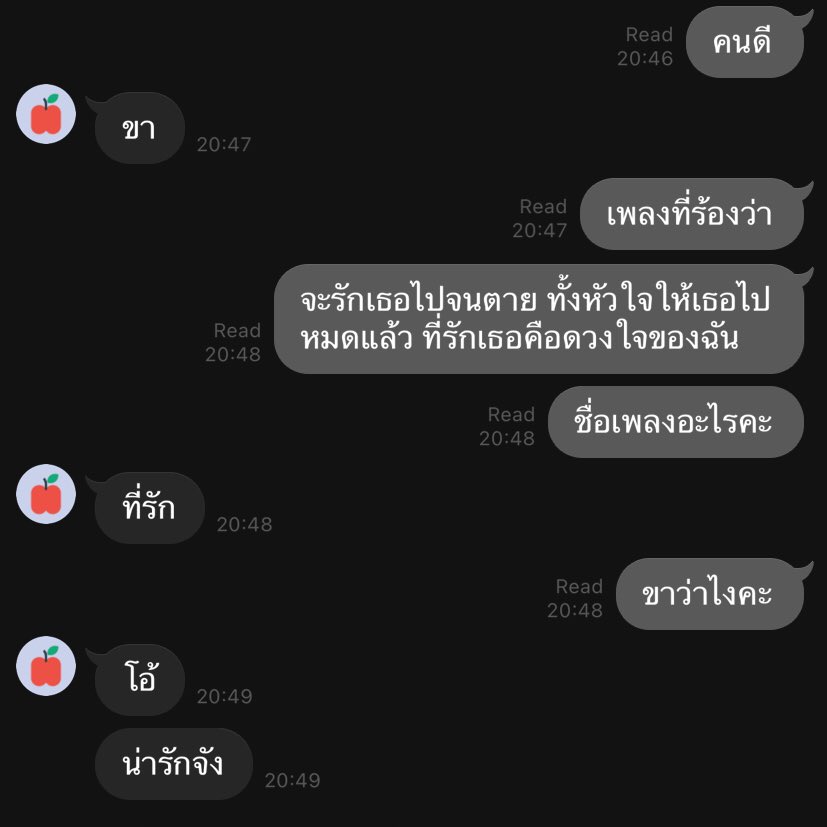 มุกนี้ได้ ลองแล้ว