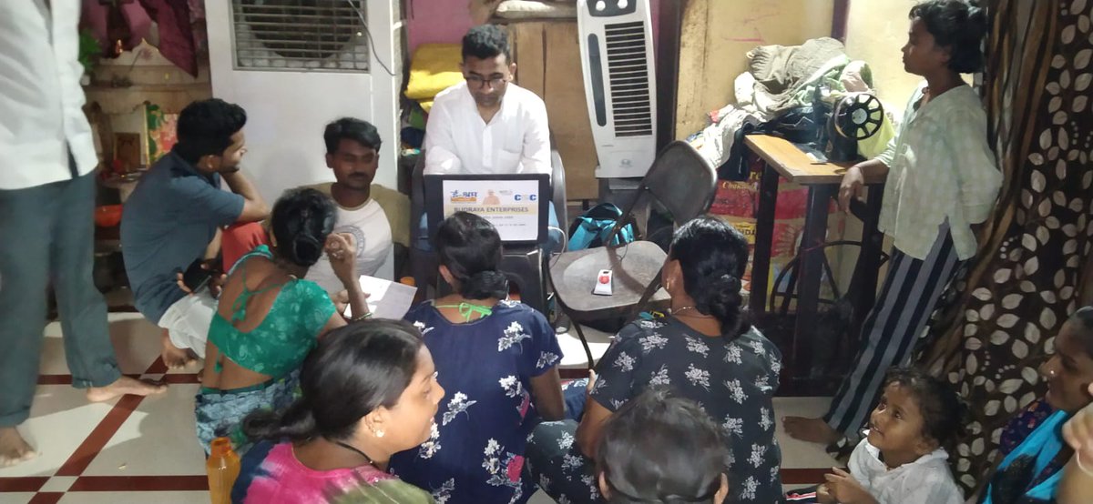 <a href="/CscThane/">CSC THANE</a> आपके द्वार : #इ_श्रम पंजीकरण 
By <a href="/tamyogesh5/">yogesh tambe</a> 

<a href="/CSCMaharashtra/">CSC Maharashtra</a> 
<a href="/GopalGayakwad9/">Gopal Gayakwad</a>