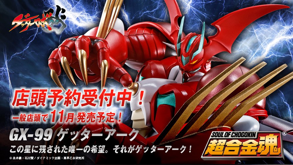魂ネイションズ公式/BANDAI SPIRITS TAMASHII NATIONS OFFICIAL
