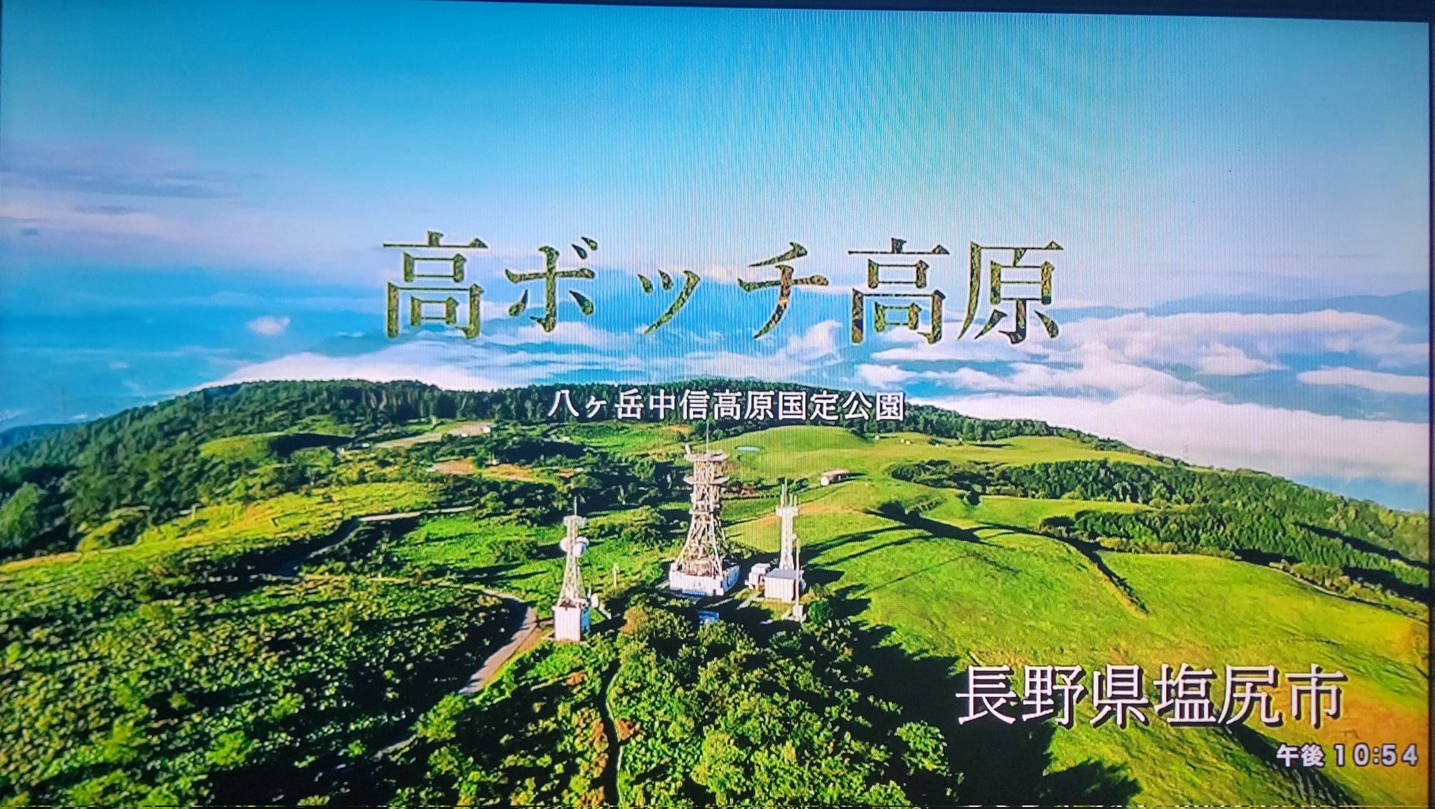 信越本線さんはtwitterを使っています 長野ローカルでゆるキャン の2話連続再放送 画像は録画 してるんだけど 提供 だいぶアニメに寄せてるな 戸隠キャンプ場の提供なんて初めて見た ちなみに今回は伊那 駒ヶ根 長野回 だった T Co Fc0jdxommu 信越本線さんはtwitterを使っています 長野ローカルでゆるキャン の2話連続再放送 画像は録画 してるんだけど 提供 だいぶアニメに寄せてるな 戸隠キャンプ場の提供なんて初めて見た ちなみに今回は伊那 駒ヶ根 長野回 だった T Co Fc0jdxommu