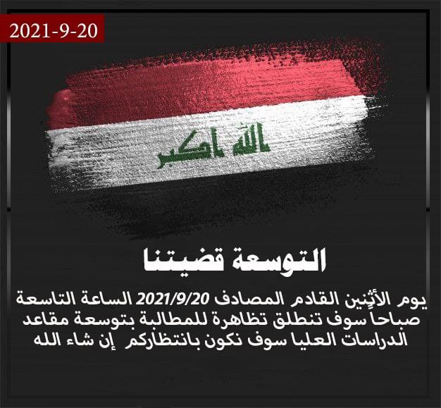 Lawyer33756859's tweet photo. #التوسعه_بحضوركم_يانواب
😭😭😭😭 https://t.co/AF5Icp6csz