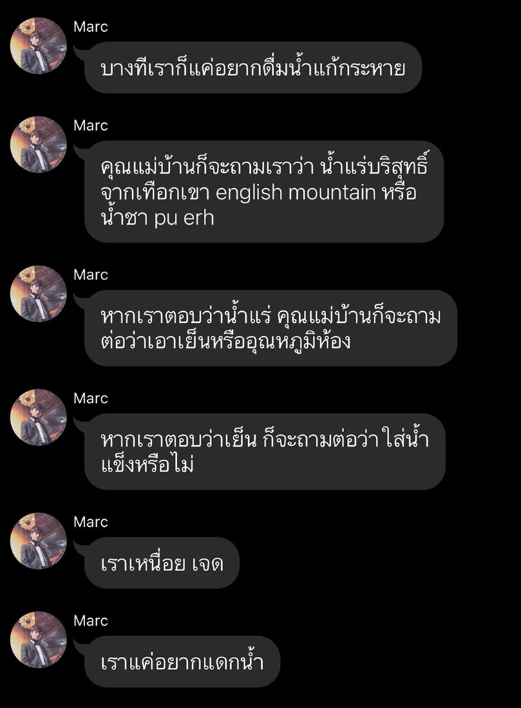 สุดยอดในตำนาน เจด เราแค่อยากแดกน้ำ 55555555555555555555