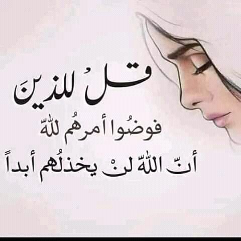 aaass111333's tweet photo. #الاسهم_السعودية

تكفون يا اهل الخير ويامن تحبون فعل الخير 
حنا اخواتكم وبناتكم داخلين على الله ثم عليكم طالبين مساعدتكم 
والله ثم والله لولا حاجتنا ماطلبنا 
تكفون تصدقوا علينا  طالبينكم مكيف لبيتنا  ولو مستخدم  الراحمون يرحهم الله 
الله يرحم والديكم ويجعلهم من اهل الجنه 
يارب https://t.co/2AqMuuoqdW