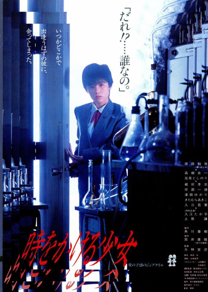 Top Tweets For 尾道三部作 Twstalker Top Tweets For 尾道三部作 Twstalker