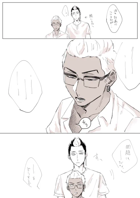アホなはんきさ 