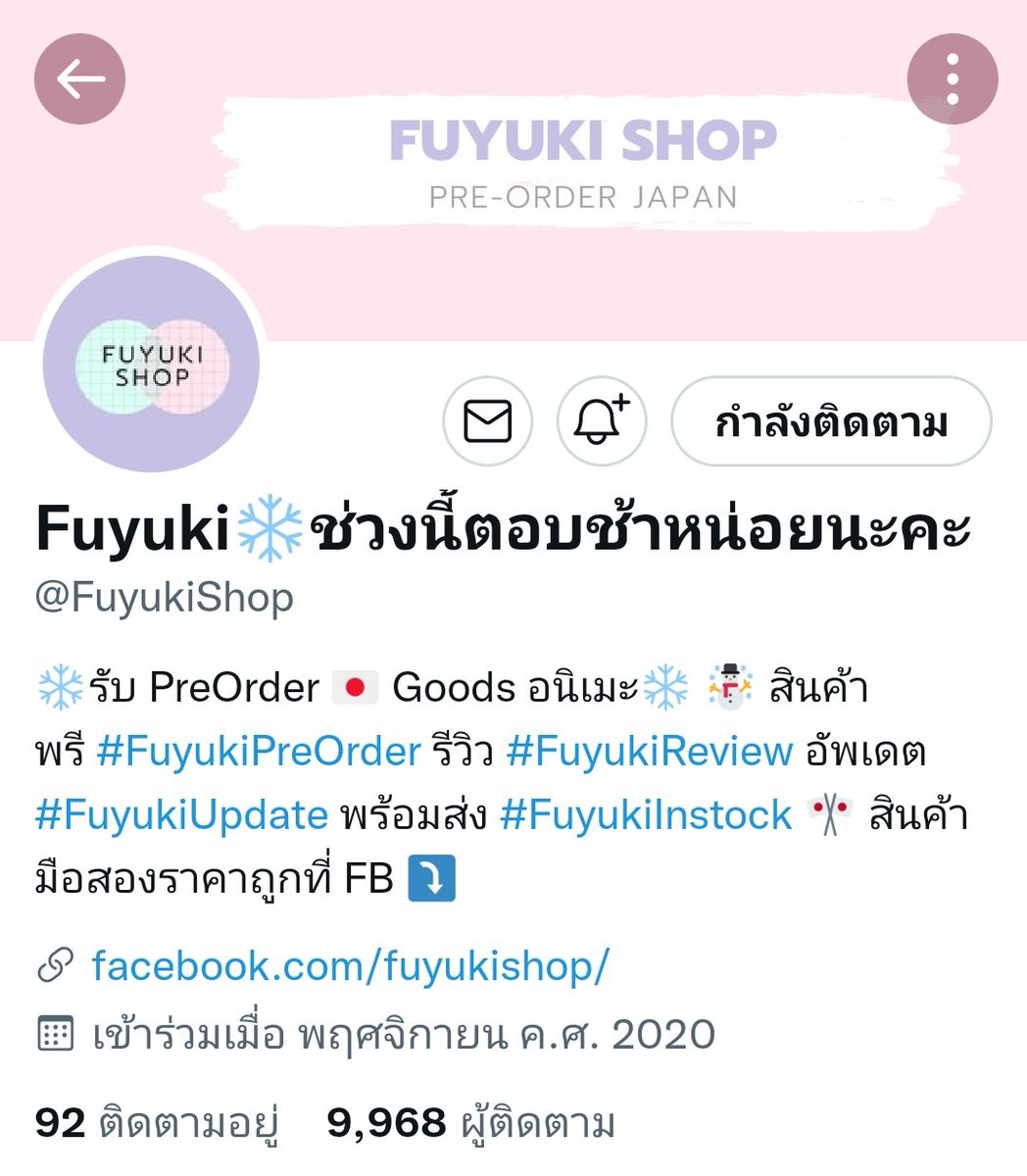 Benazin7's tweet photo. ช่วงนี้โดนโกงกันเยอะ ร้านใหม่ๆที่ดีแต่พึ่งเปิดก็คือไม่สามารถลืมตาอ้าปากได้เลยเพราะคนโกงทำไว้เยอะ อันนี้เรามาแนะนำร้านที่พรีเองกับตัว หลายรอบมาก ทั้งโนรุ โมจิ หรืออย่างอื่น ใครมีร้านไหนเพิ่มเติมอีก เมนชั่นไว้เลยน๊า จะได้พรีอย่างปลอดภัย
#ตลาดนัดอนิเมะ #ตลาดนัดไฮคิว #ตลาดนัดJJK https://t.co/5cpFePUWNe