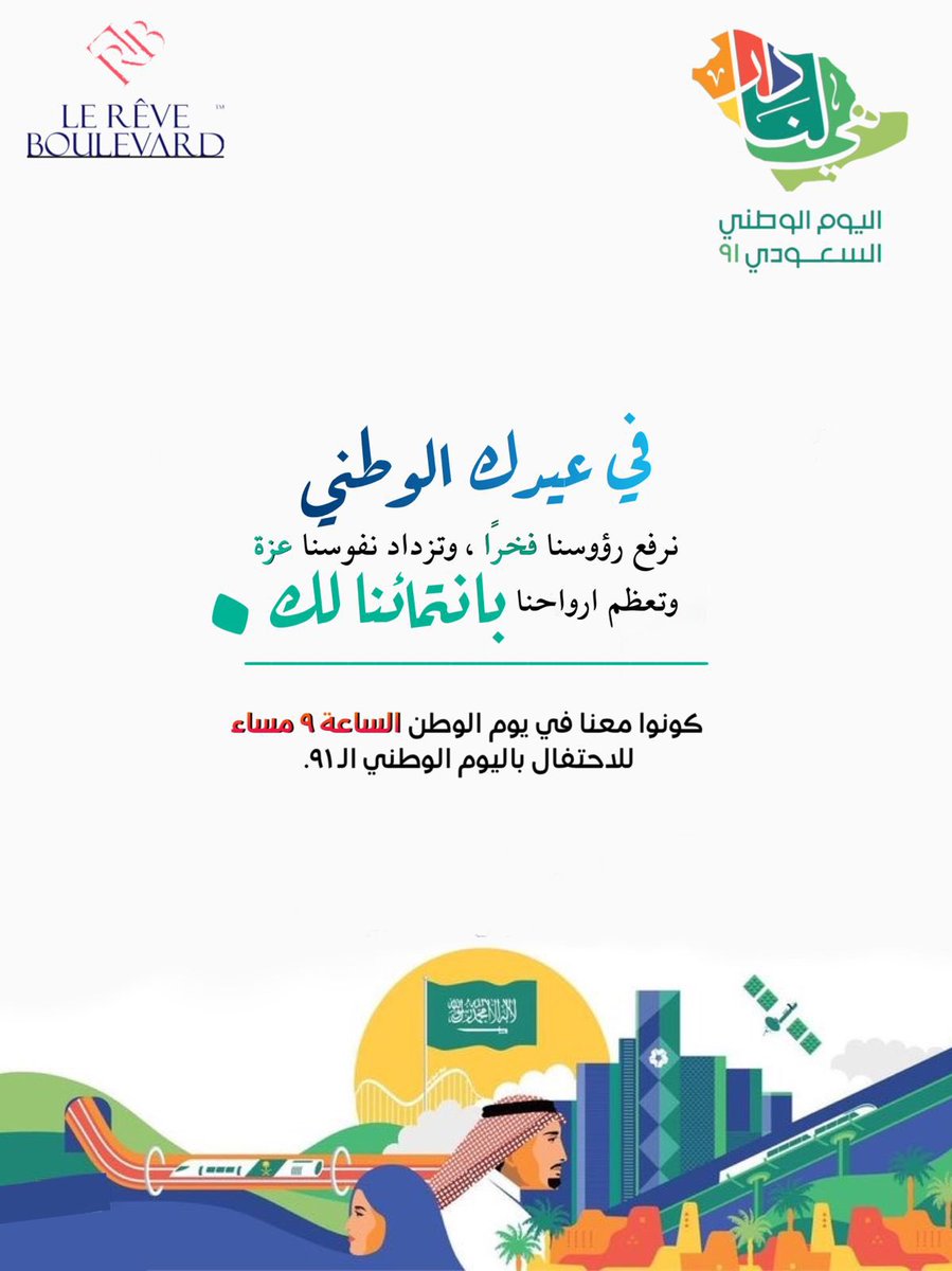 Lerevetaif's tweet photo. https://t.co/vDSuKmlVob