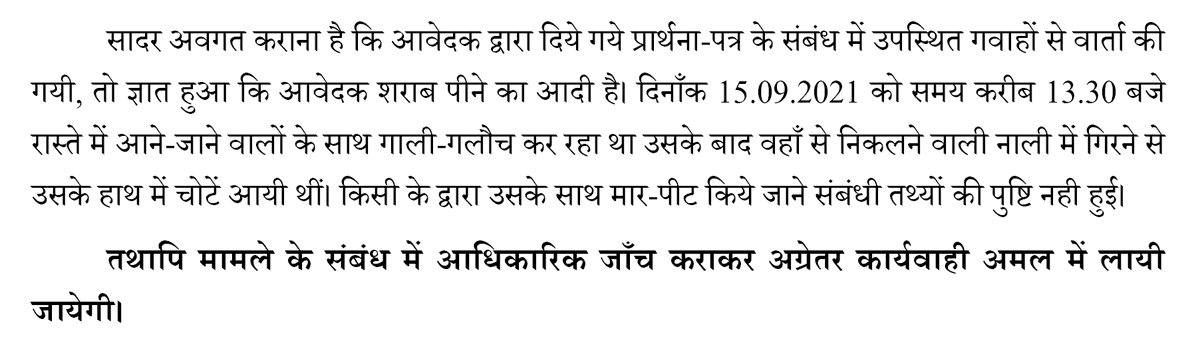 @bharatipanoriya @adgzonekanpur @00222devKumar @lankesh1818 @rrk67192 @VivekKumarDas_ @cJK6tuP4UIWKUR3 @SALONIS71431622 @manvendrabodhh @ShivKrChawla @amanbauddh7 @AnjaliAmbedkar9 @AjayValmiki07 @Vndnason कृपया अवलोकन करें।