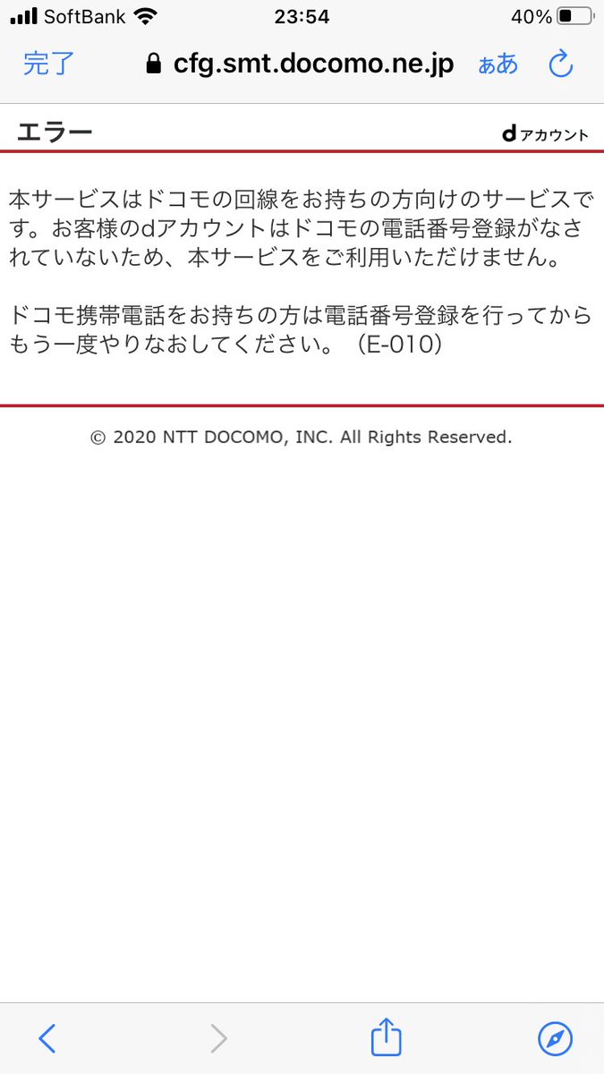 あば この壁紙ダウンロード 会員登録云々の前にドコモじゃねえとダメやん ソフトバンク人権なし あば この壁紙ダウンロード 会員登録云々の前にドコモじゃねえとダメやん ソフトバンク人権なし