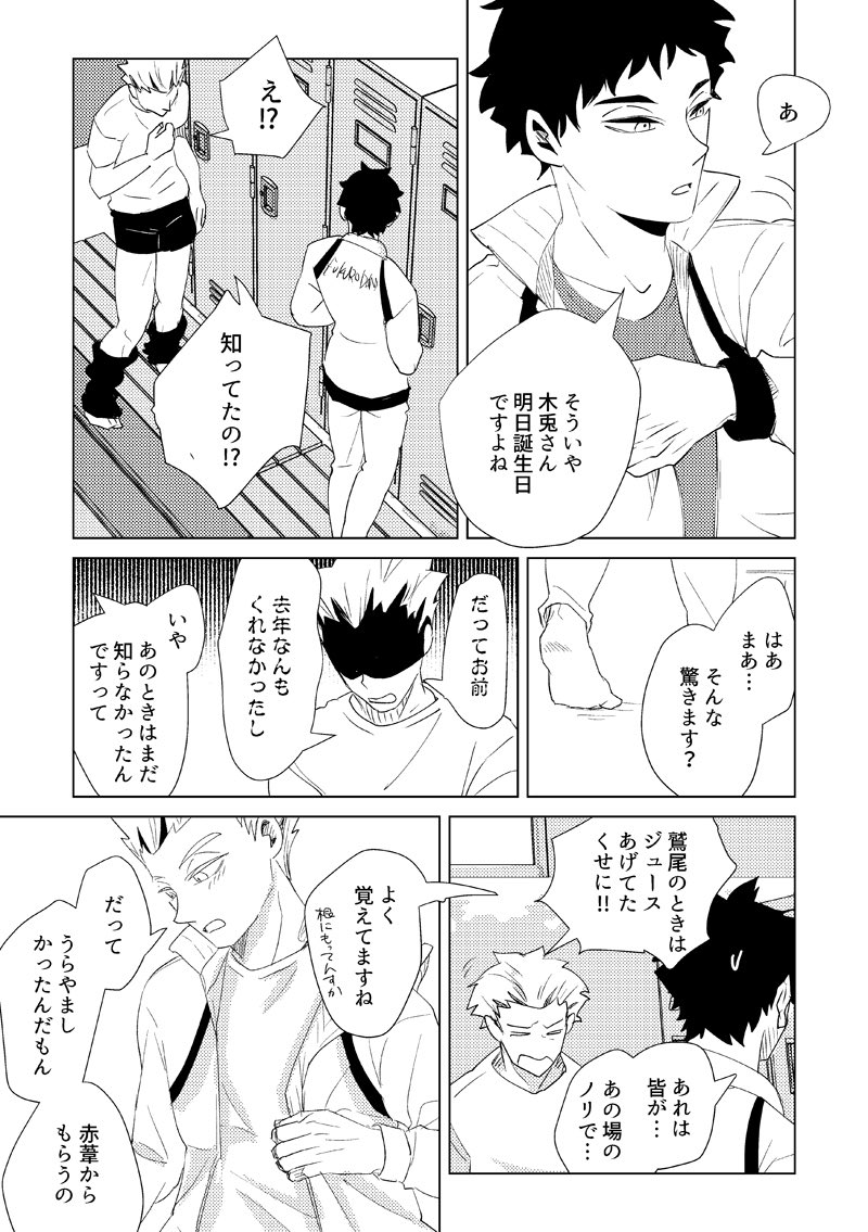 Twoucan フラゲ の注目ツイート イラスト マンガ コスプレ モデル Twoucan フラゲ の注目ツイート イラスト マンガ コスプレ モデル